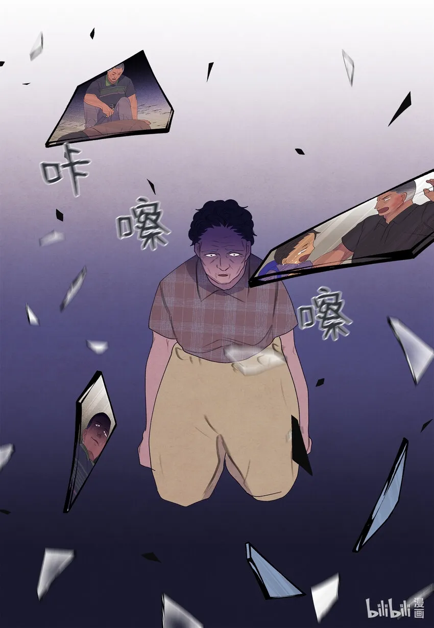 99 命债命还 第23页