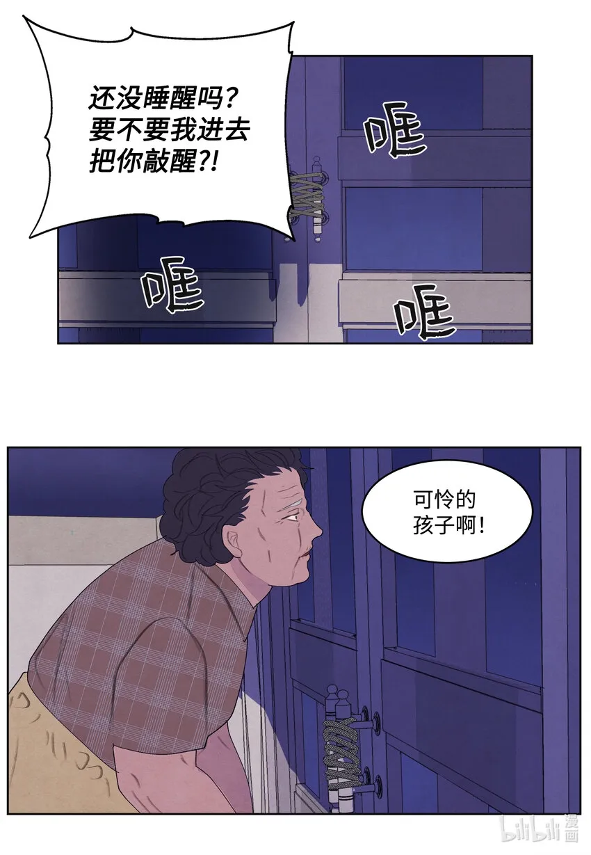 99 命债命还 第27页