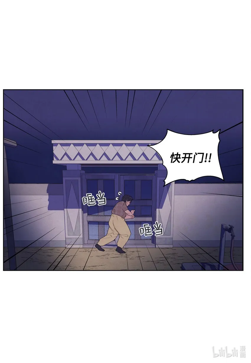 99 命债命还 第34页