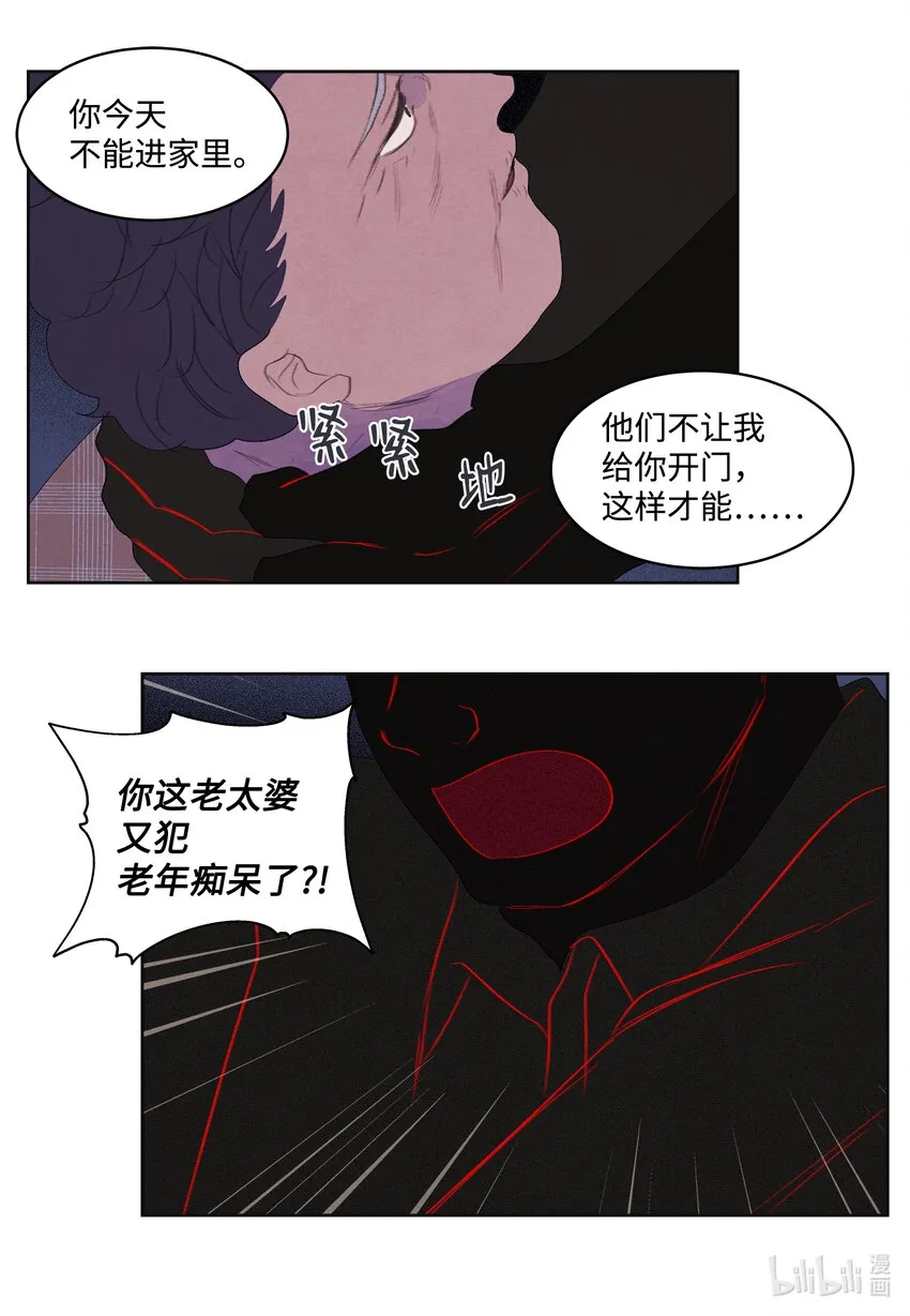 99 命债命还 第39页