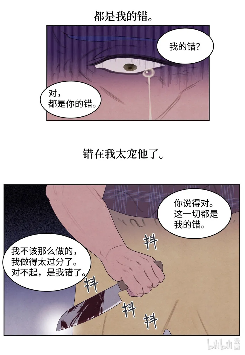 99 命债命还 第44页