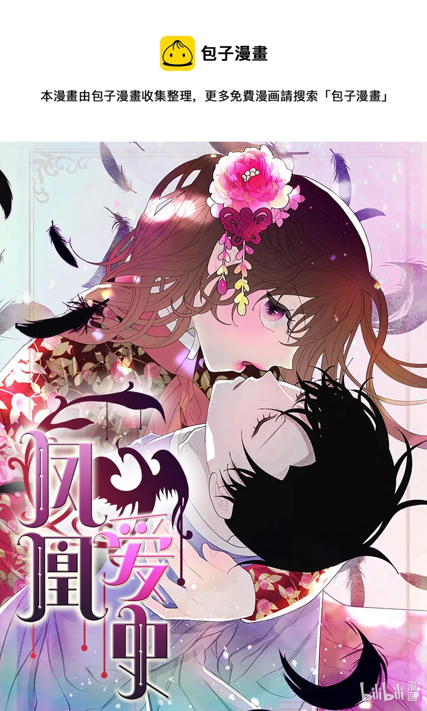 98 破敌 第1页