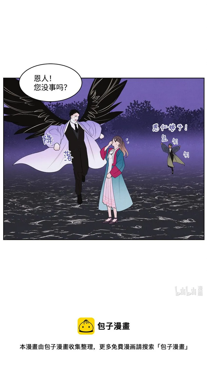 98 破敌 第21页
