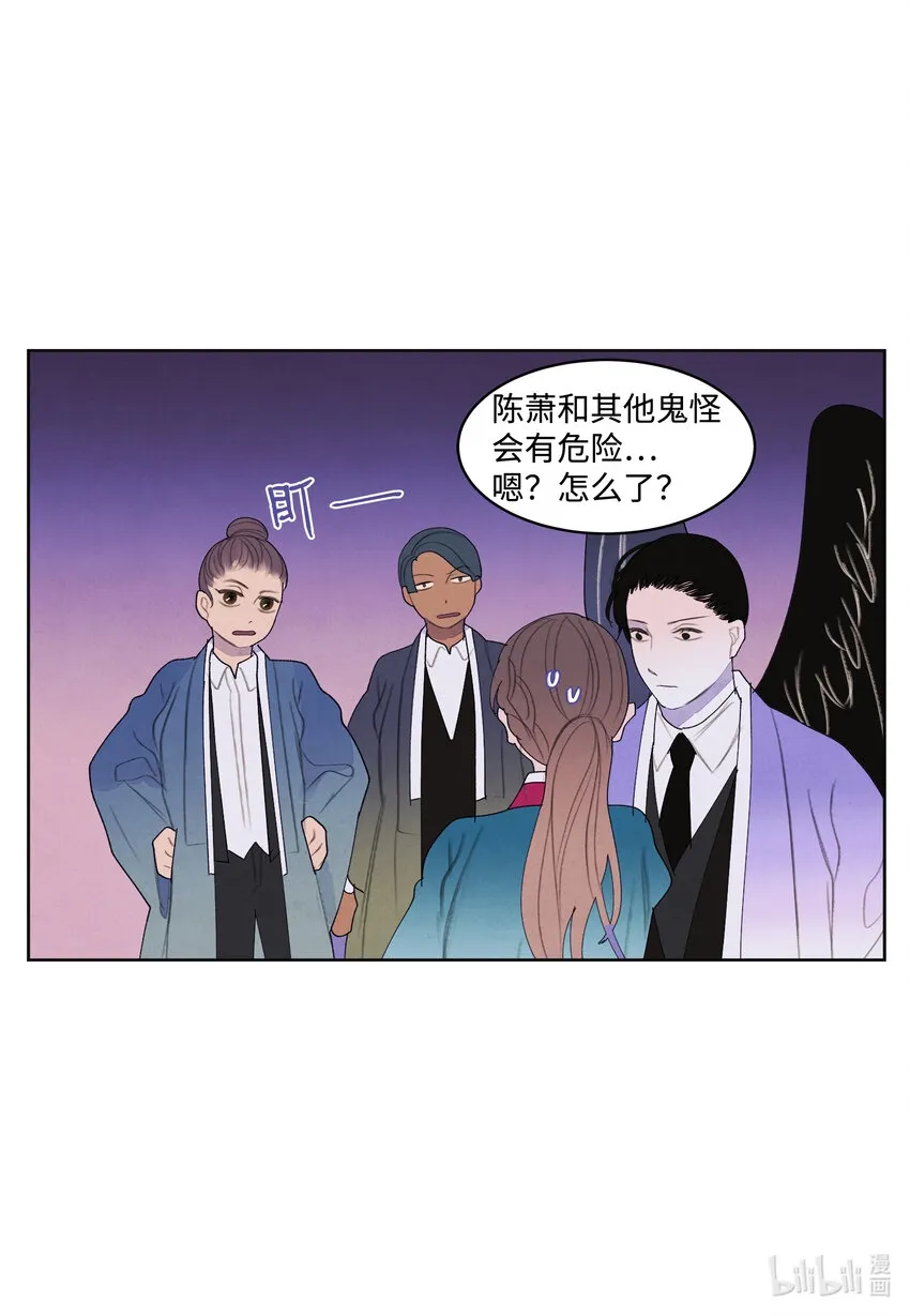 98 破敌 第23页