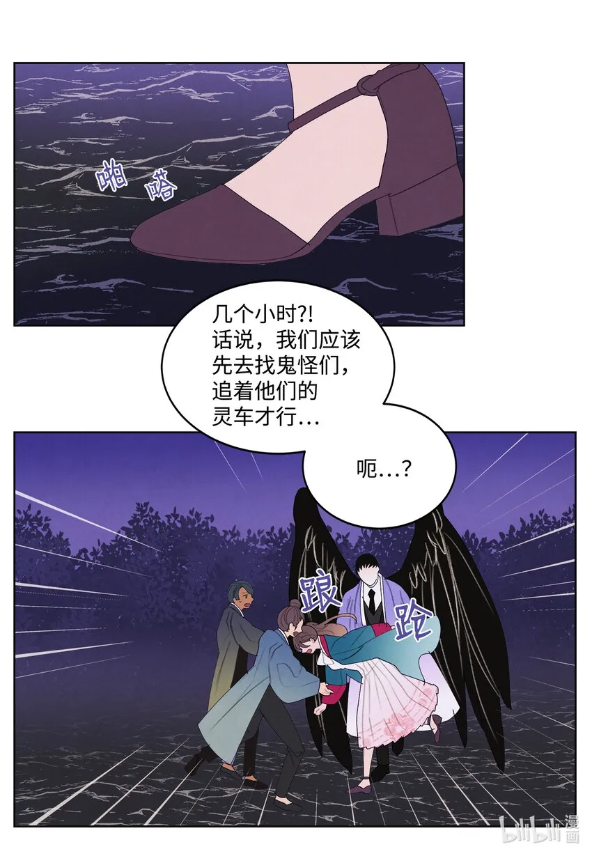 98 破敌 第26页