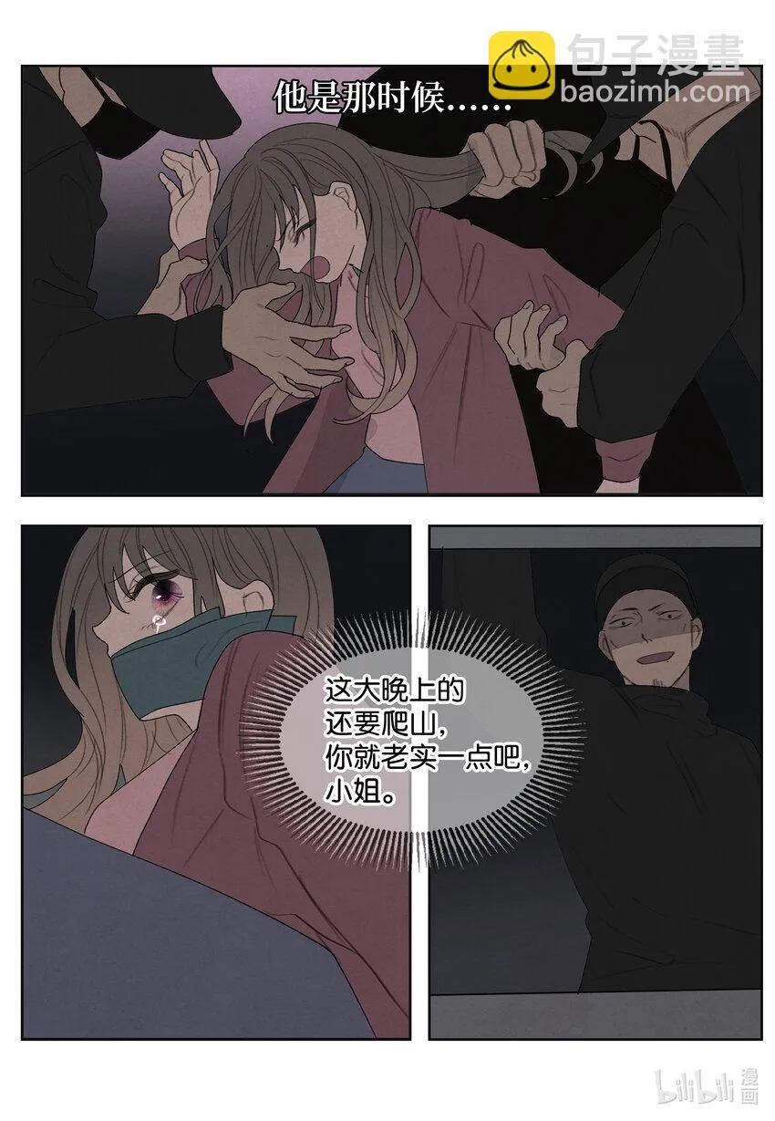115夺命追击 第4页