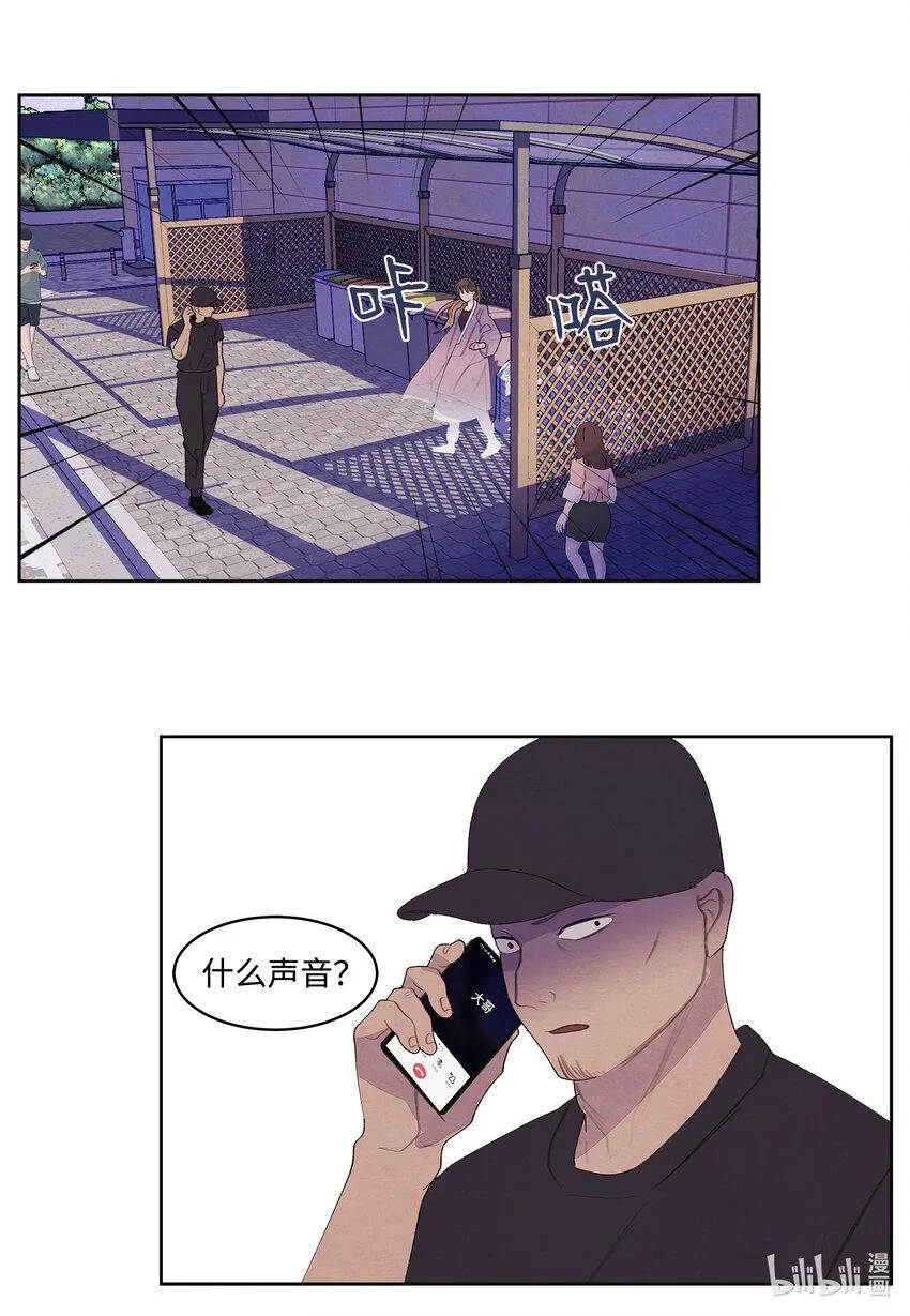 115夺命追击 第5页