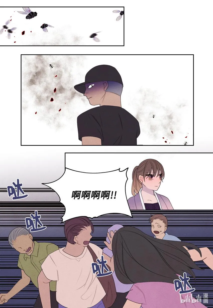 115夺命追击 第8页