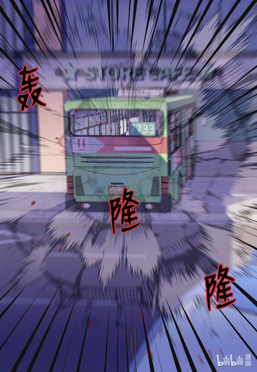 115夺命追击 第9页