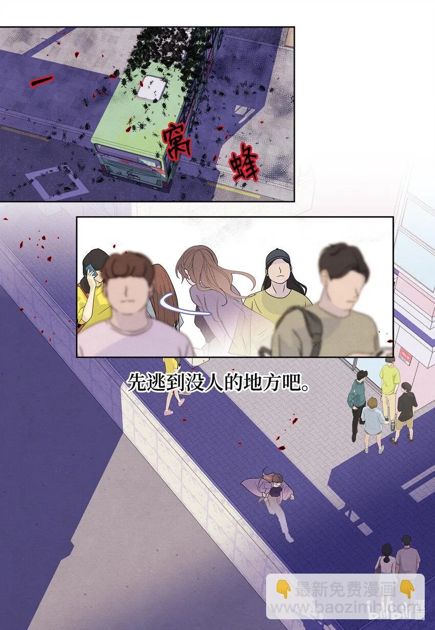 115夺命追击 第13页