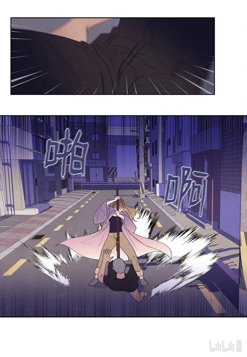 115夺命追击 第23页