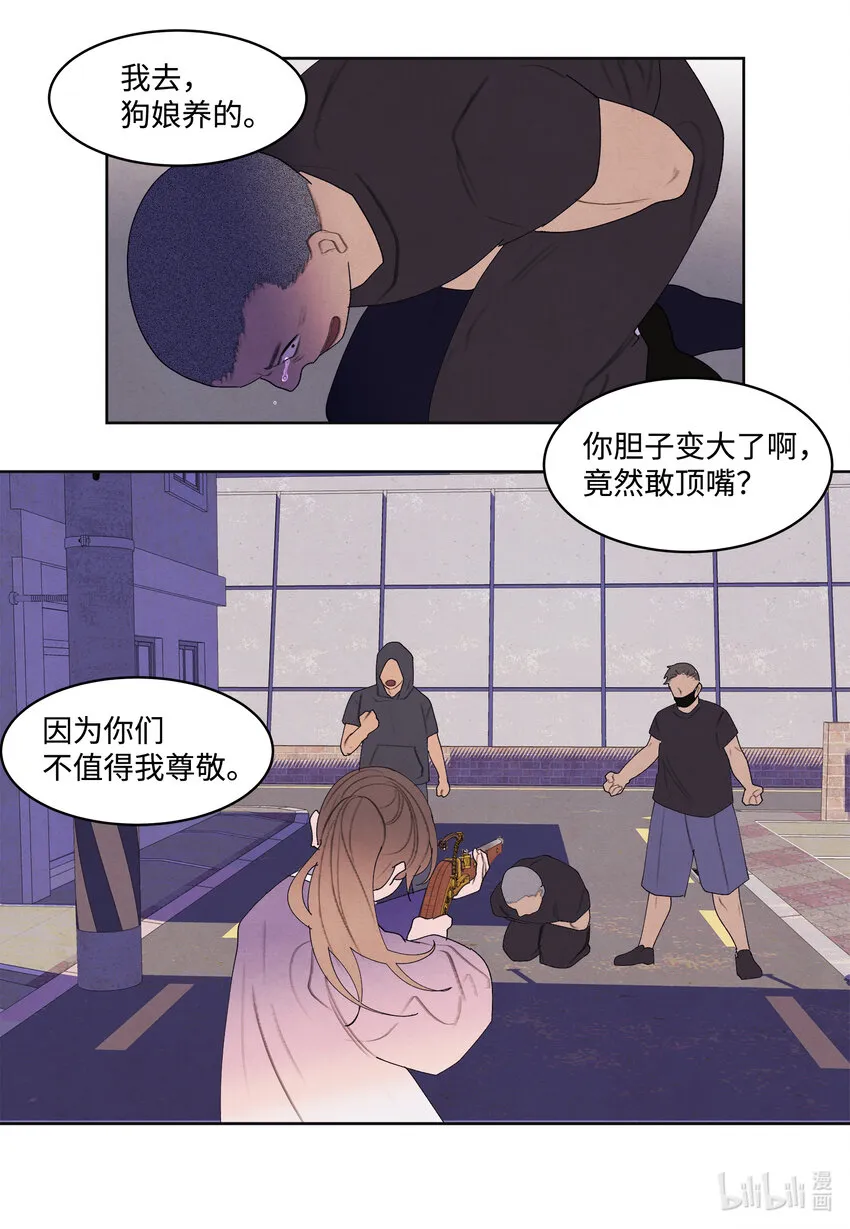 115夺命追击 第26页