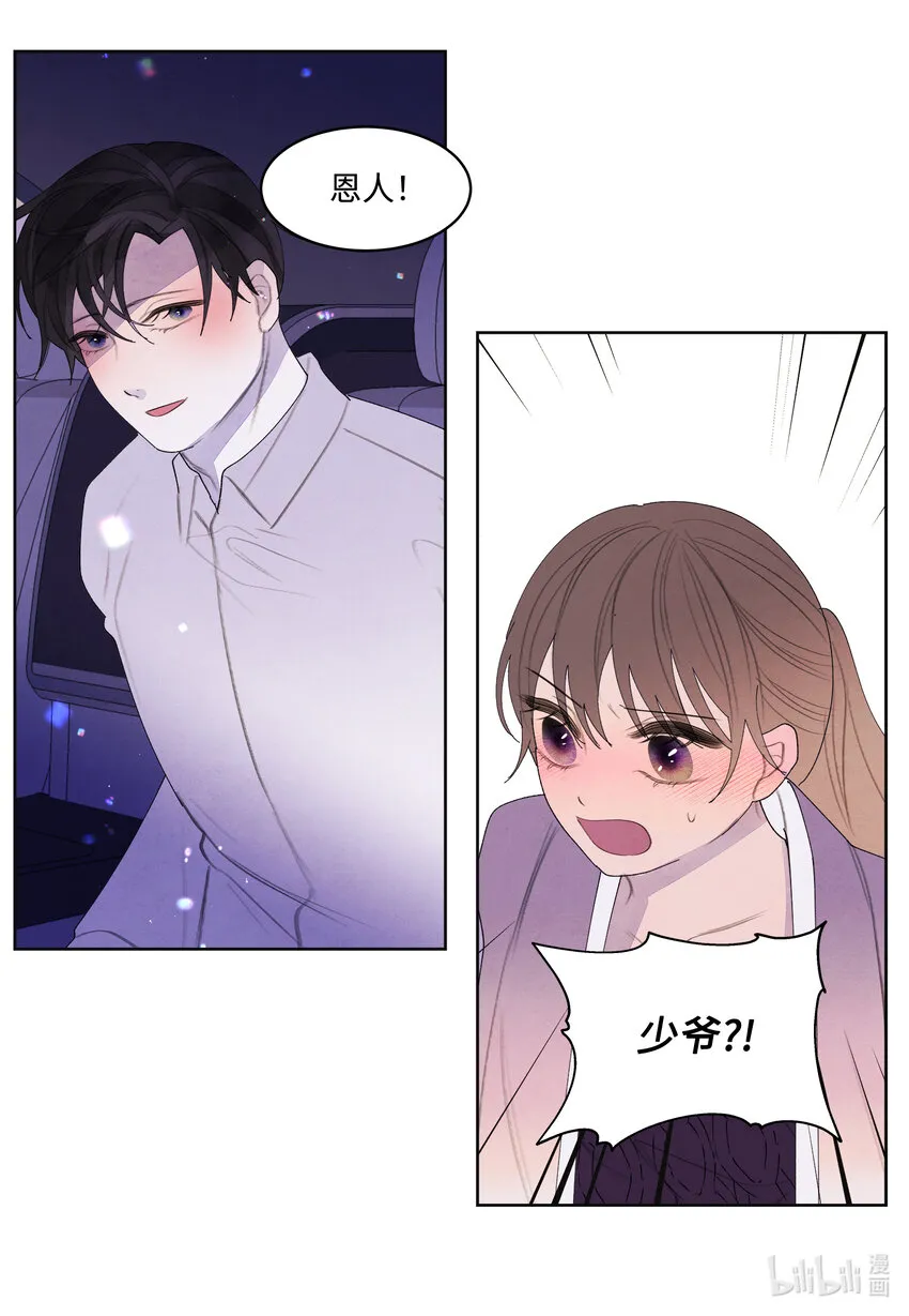 115夺命追击 第46页