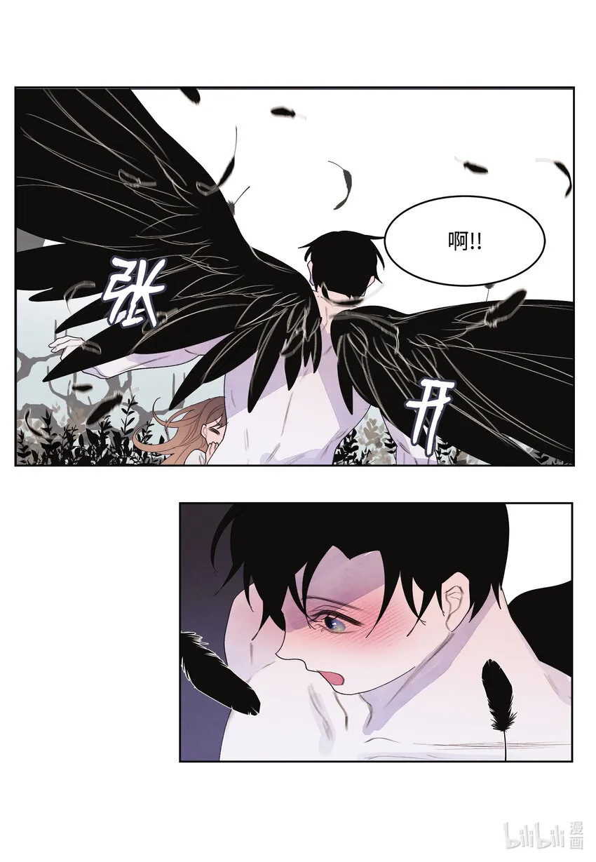112似梦非梦 第32页