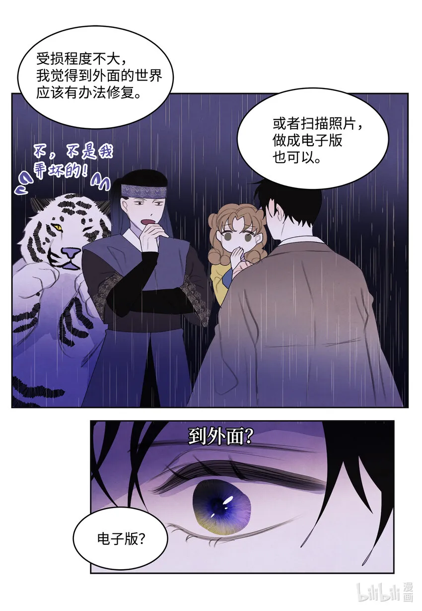 110工作机会 第4页