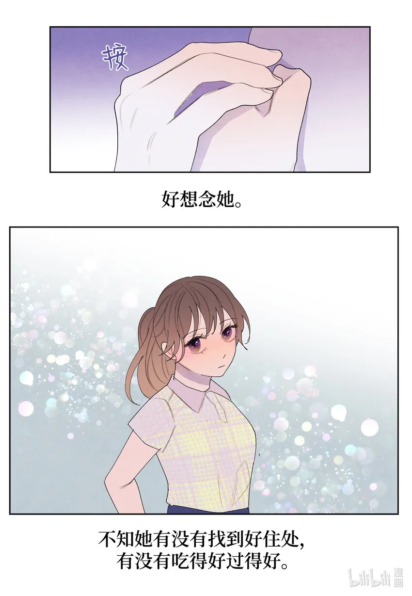 110工作机会 第8页