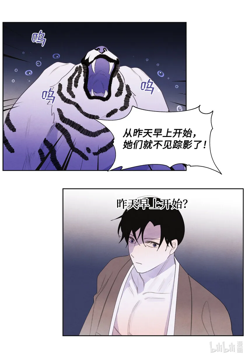 110工作机会 第10页