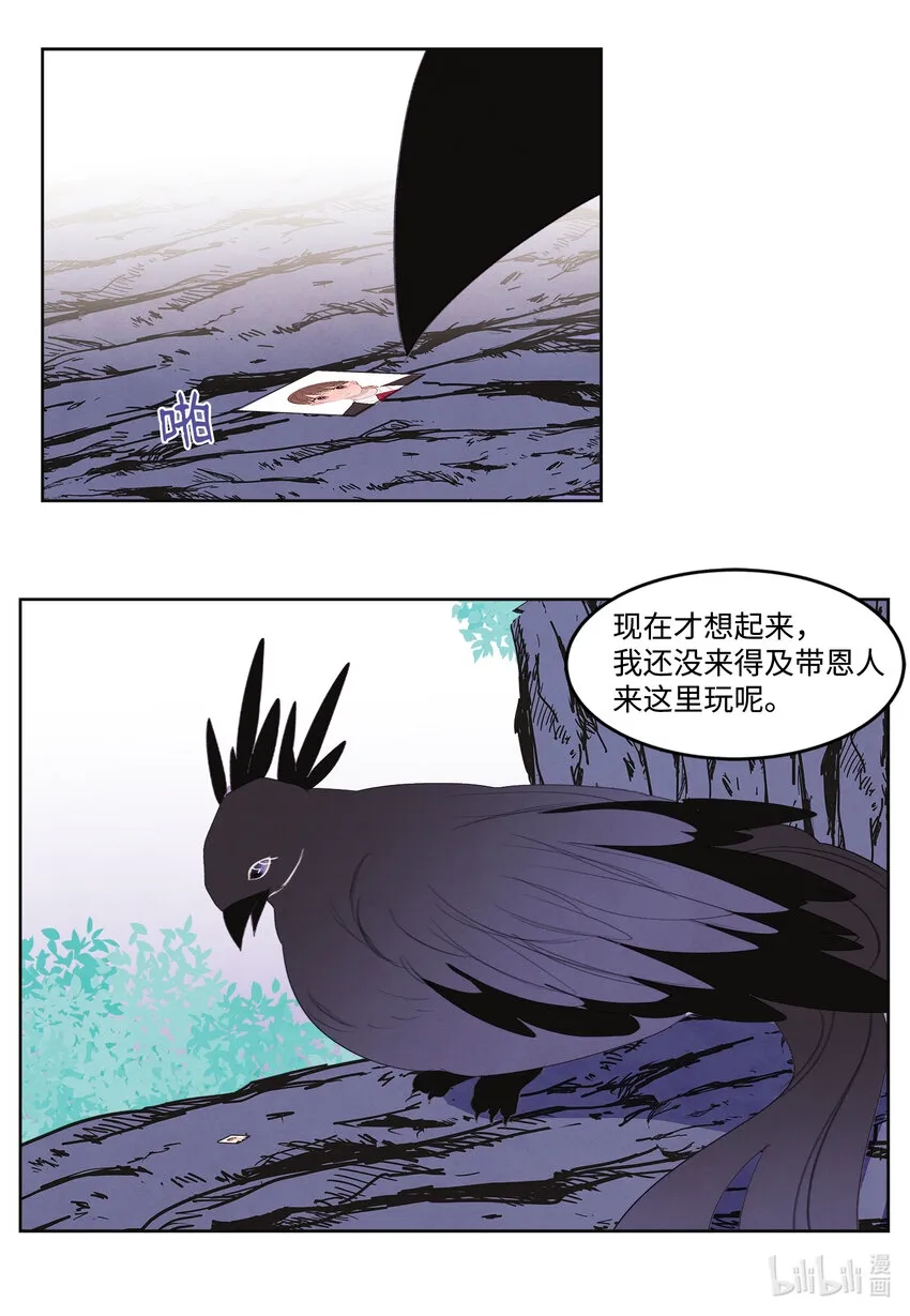 109思念 第23页