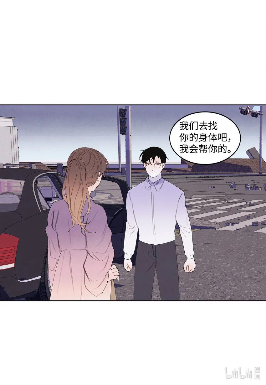 117最后的地点 第2页