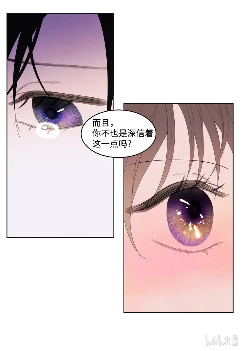 117最后的地点 第5页