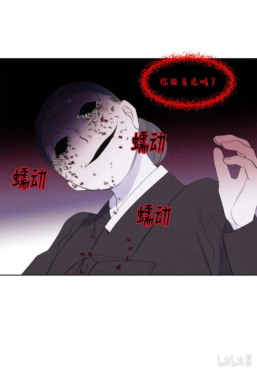 117最后的地点 第25页