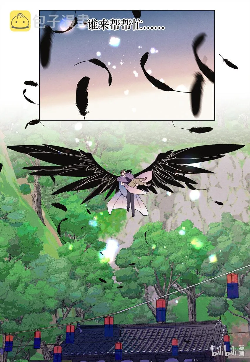 117最后的地点 第28页