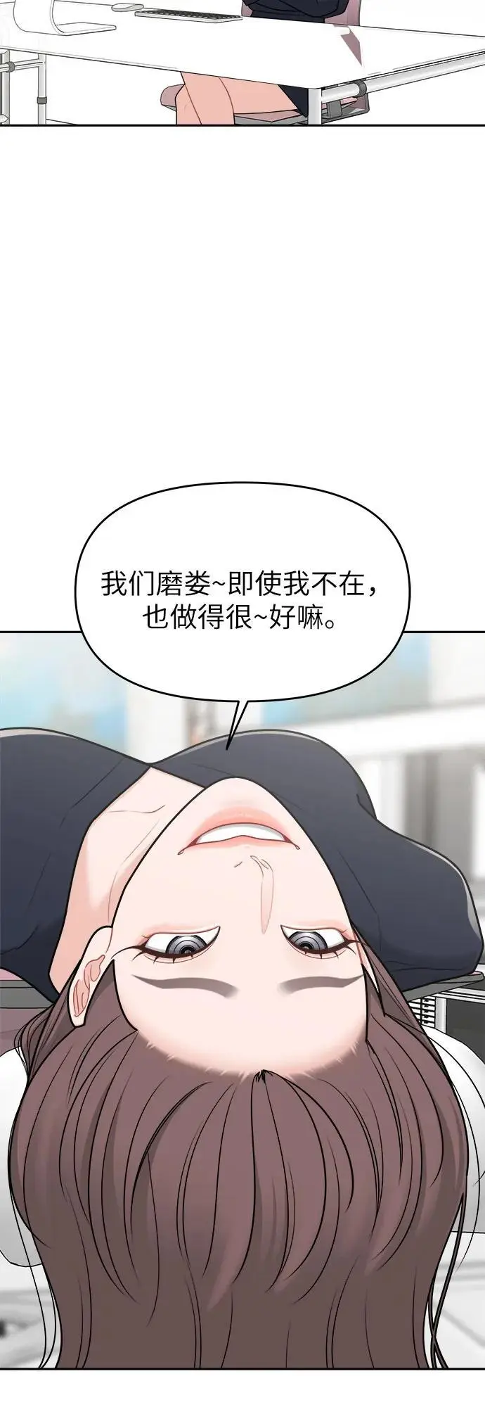 第22话 第19页