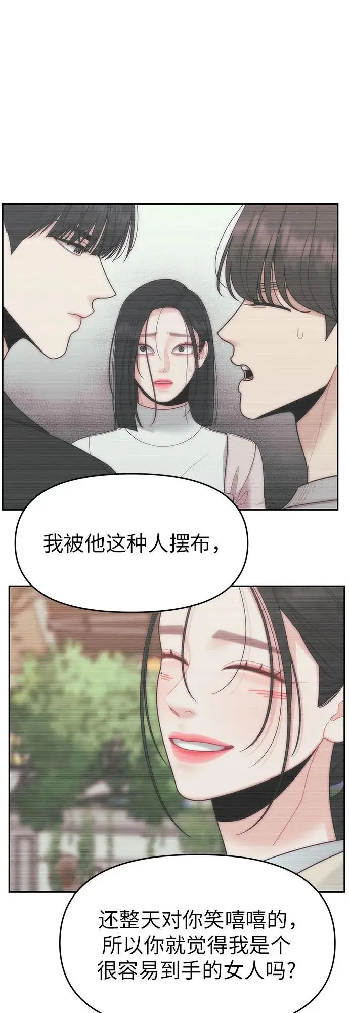 第22话 第34页