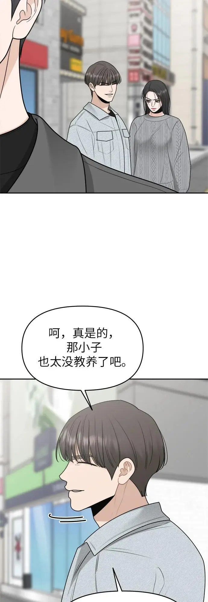 第22话 第38页