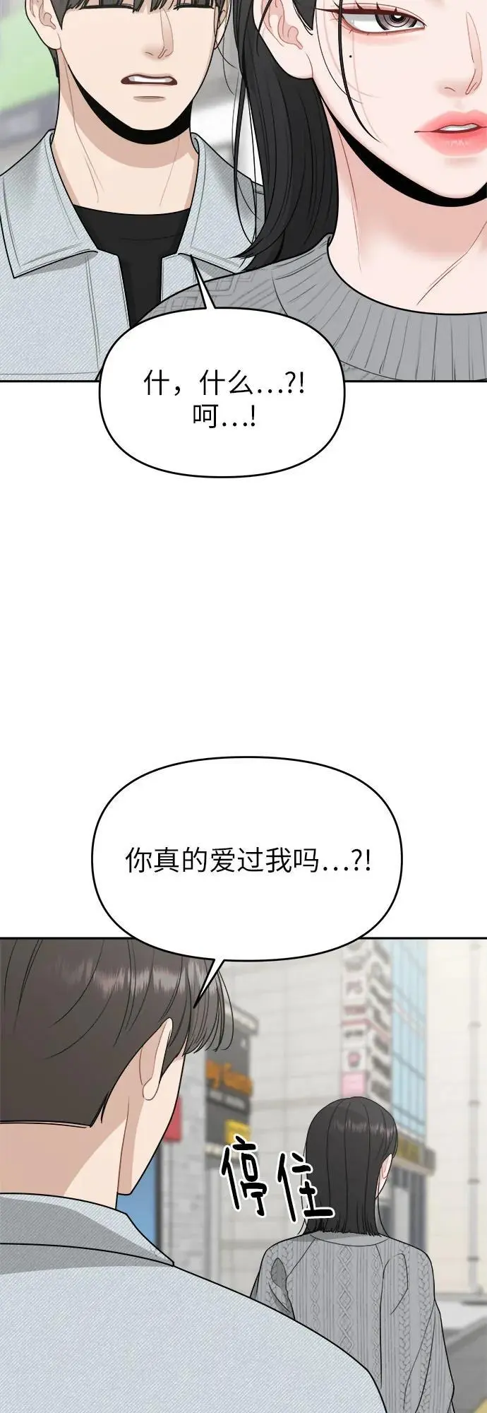 第22话 第40页