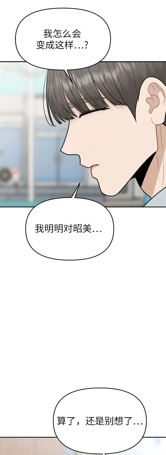 第22话 第66页