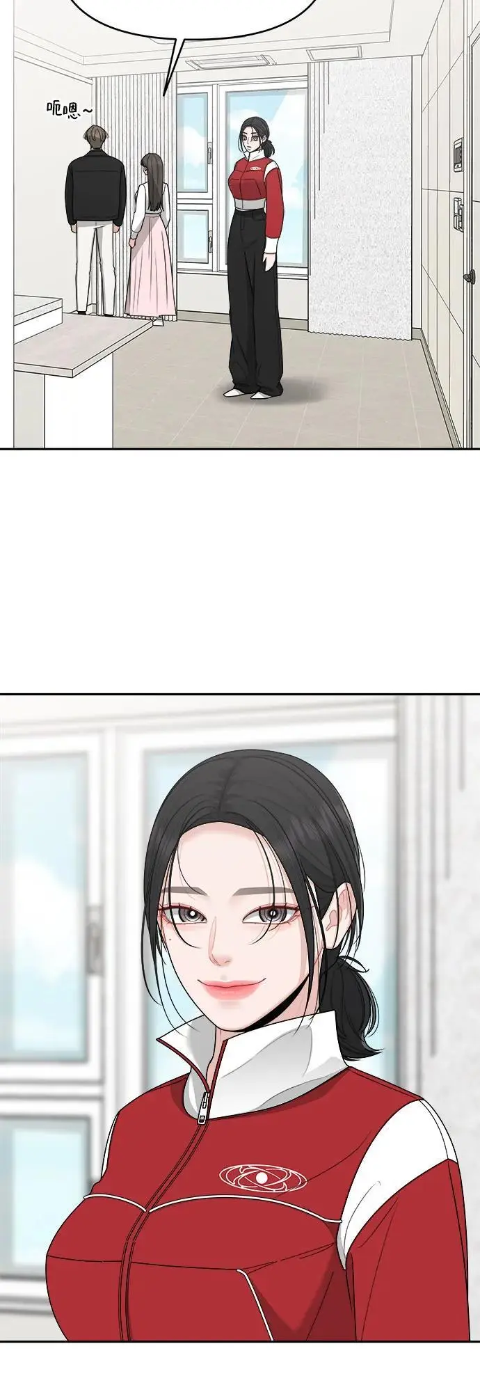 第21话 第3页