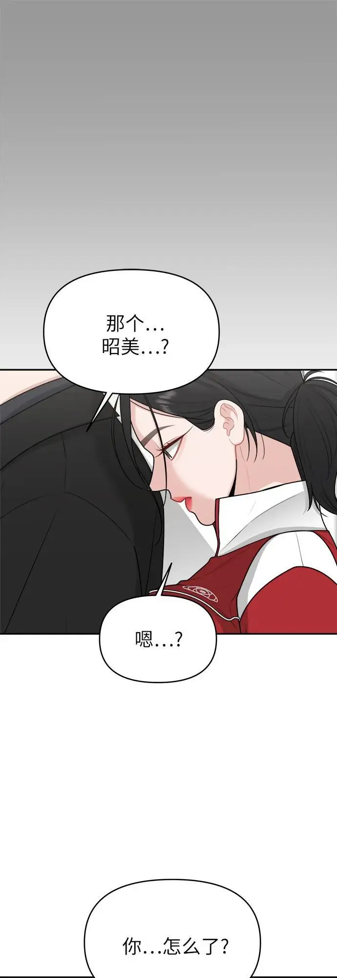 第21话 第13页