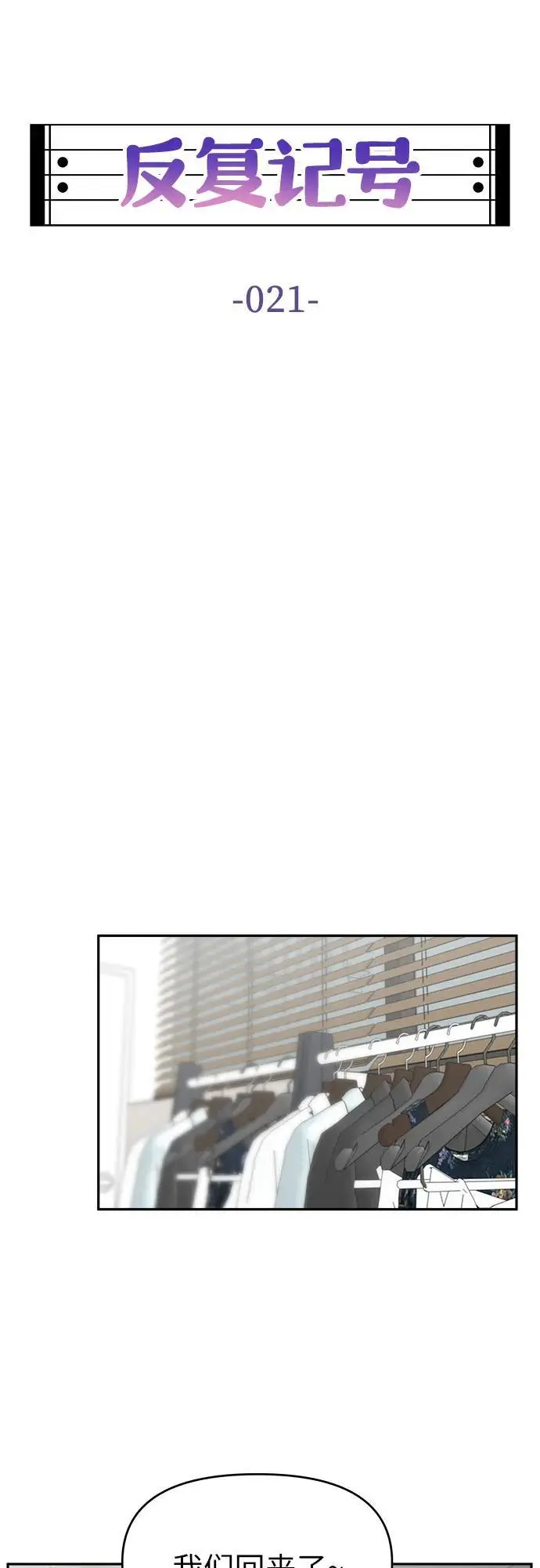 第21话 第26页
