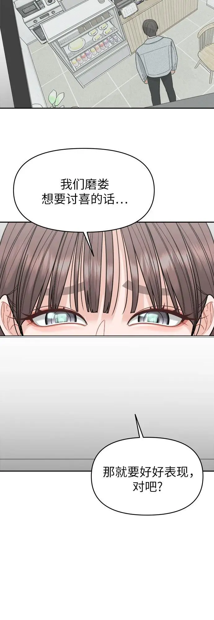 第21话 第39页