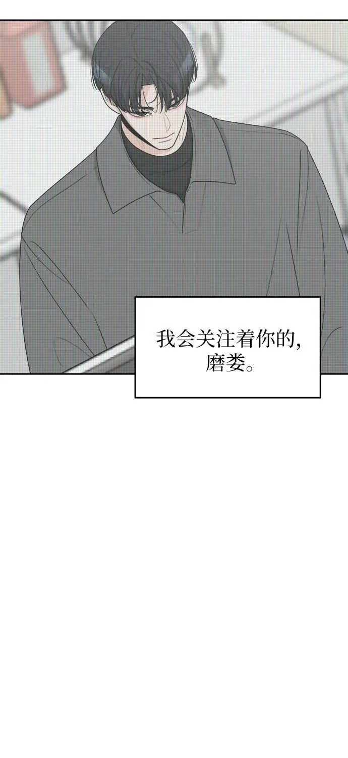 第21话 第40页