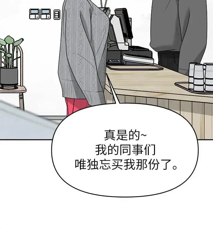第21话 第47页