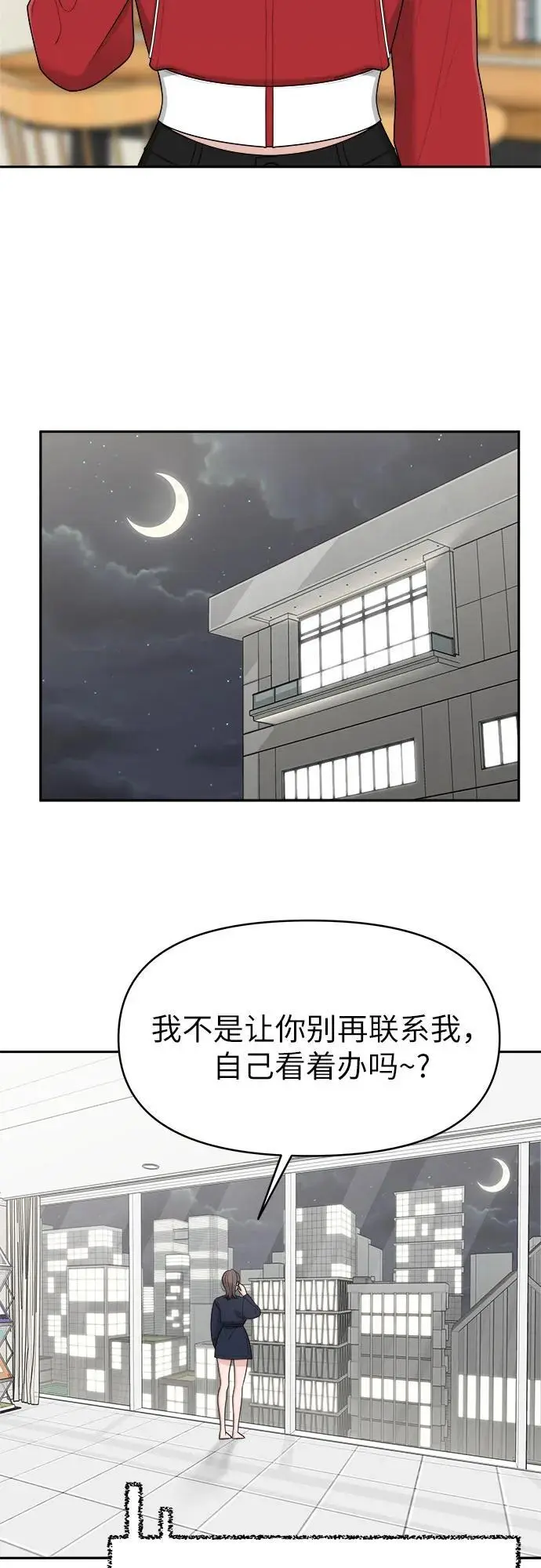 第20话 第55页