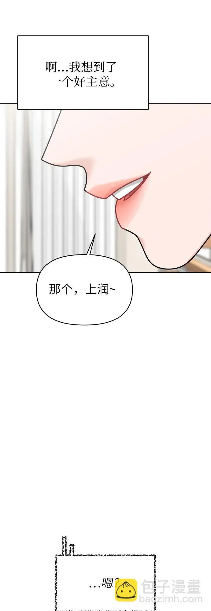 第20话 第62页