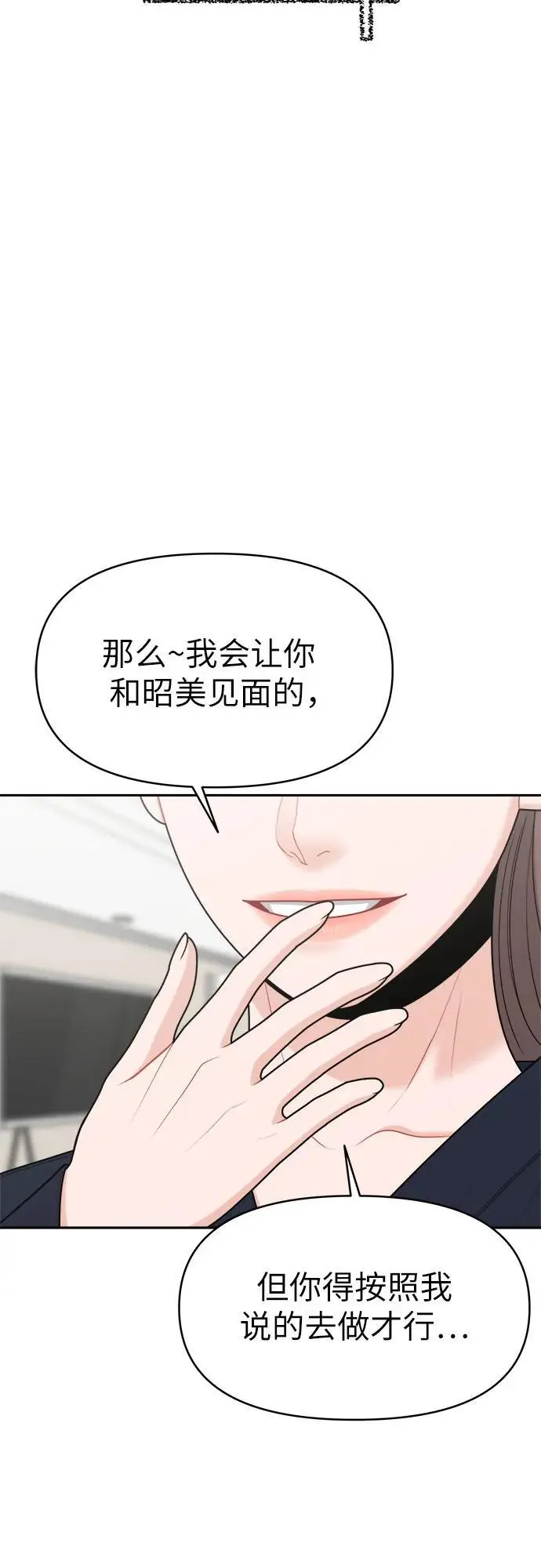 第20话 第63页