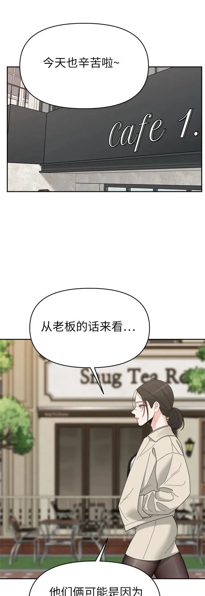 第15话 第17页