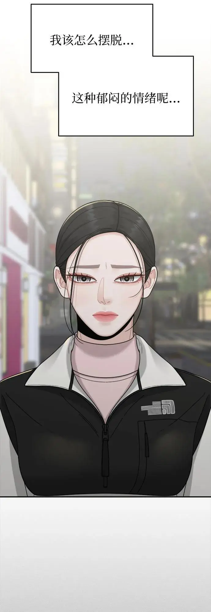 第15话 第54页