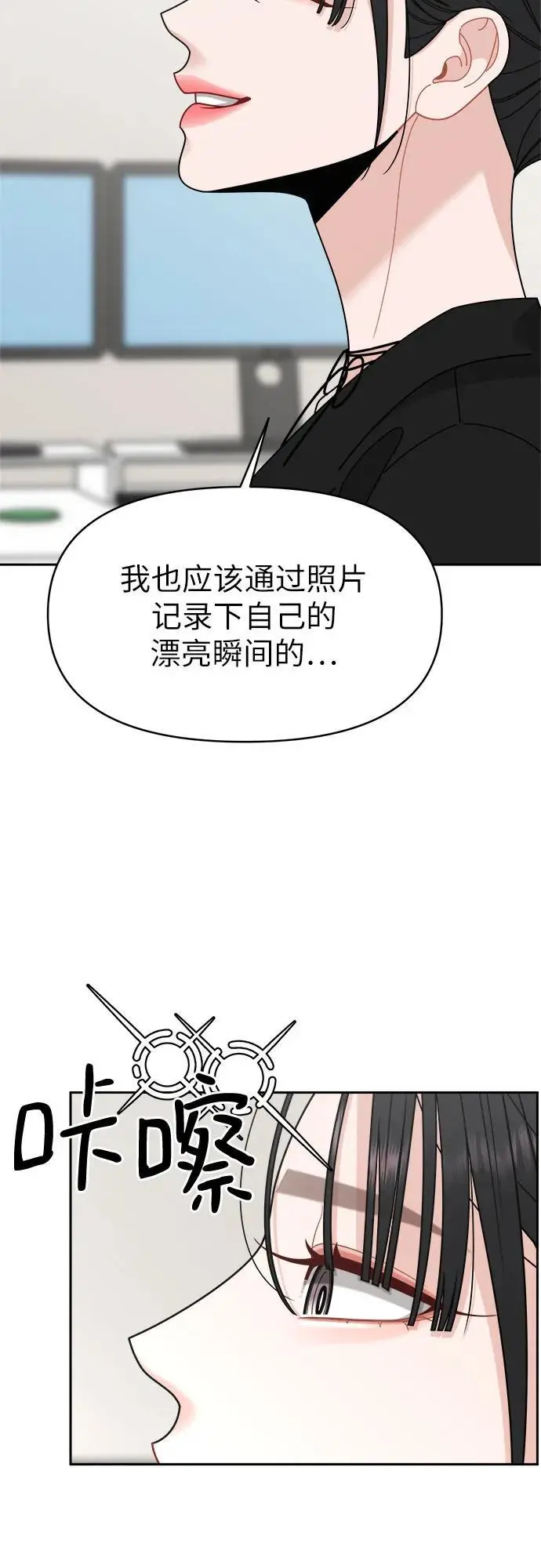 第11话 第12页