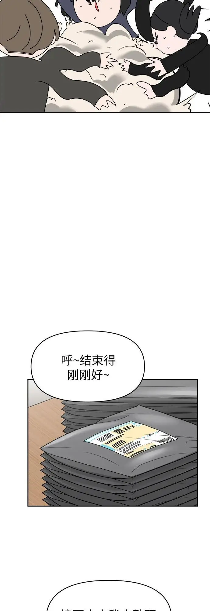 第11话 第15页