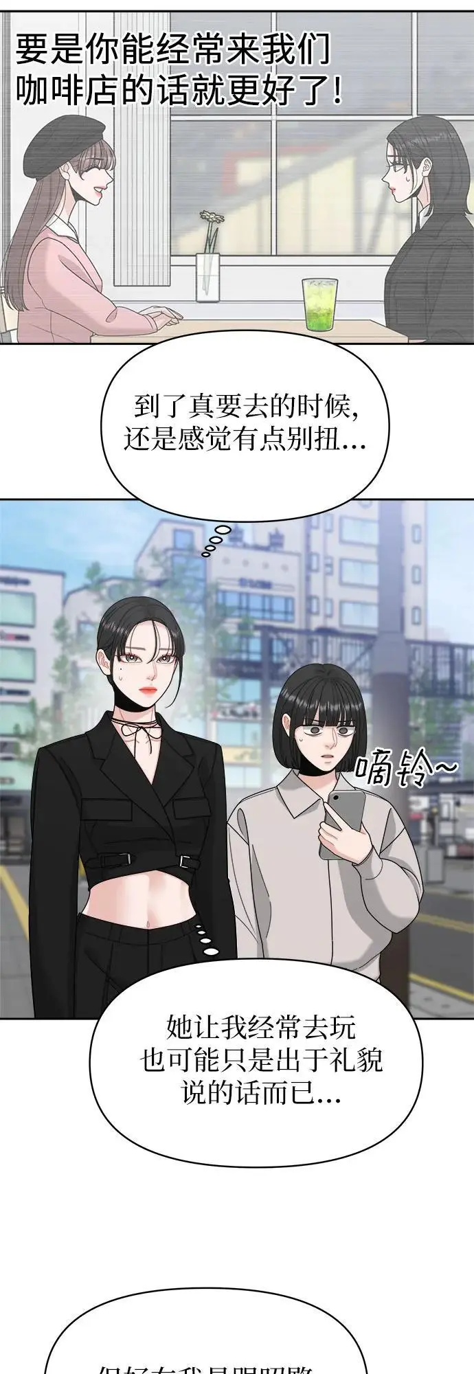 第11话 第18页