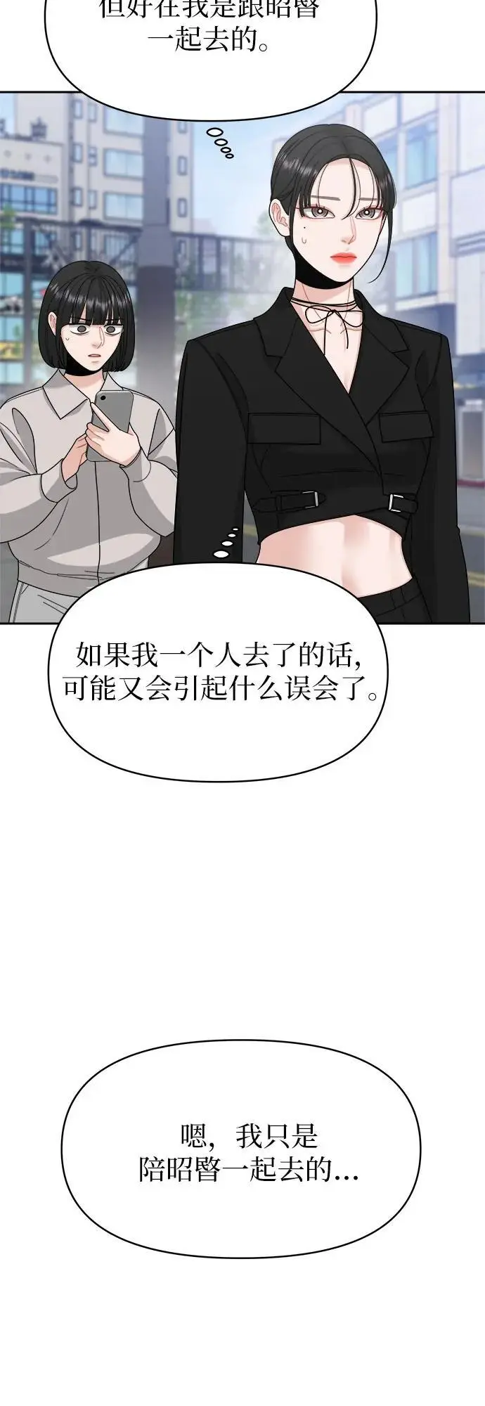 第11话 第19页