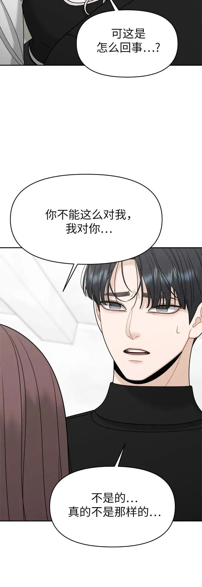 第11话 第24页