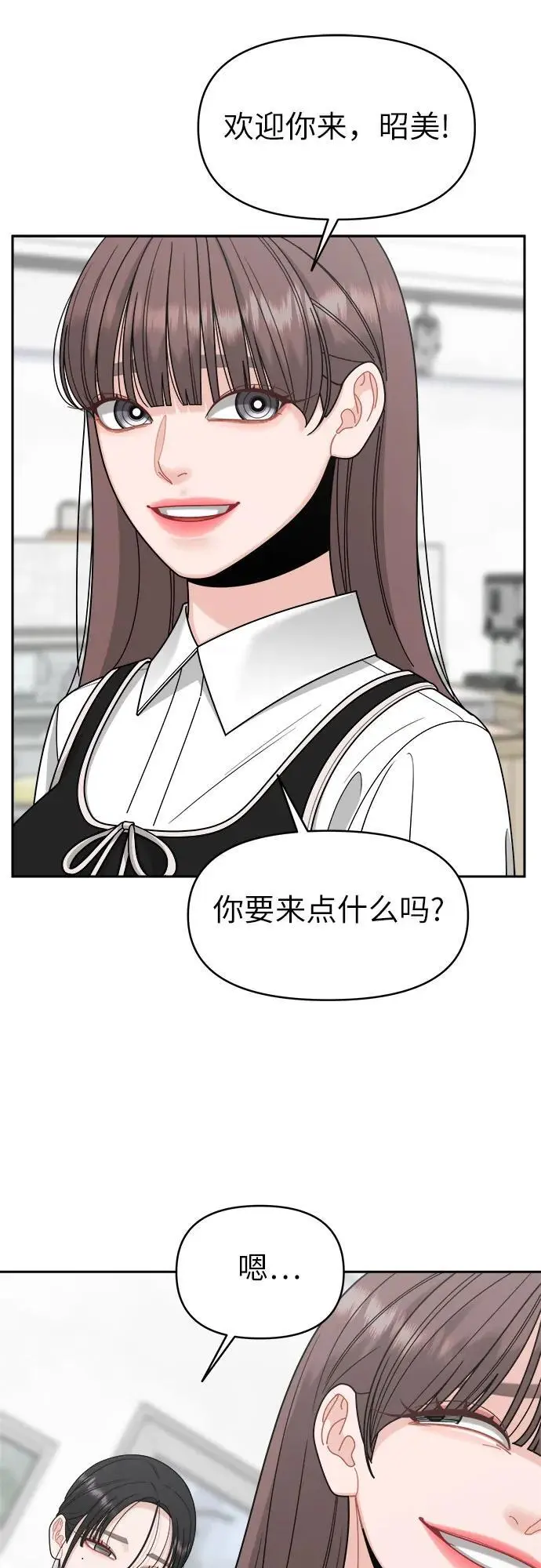 第11话 第35页