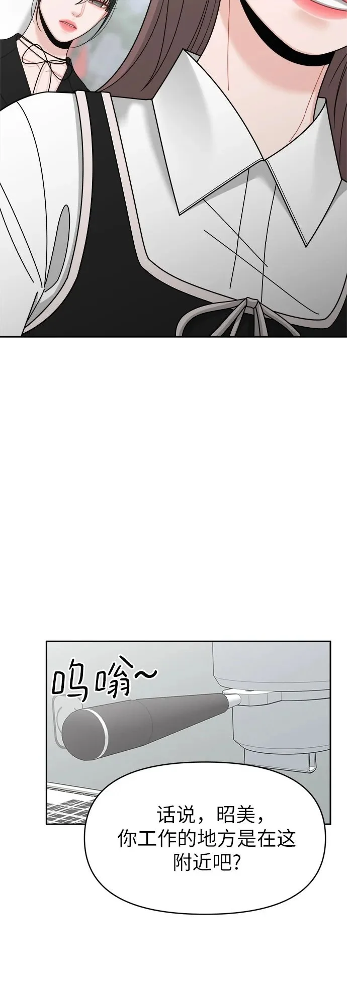 第11话 第36页