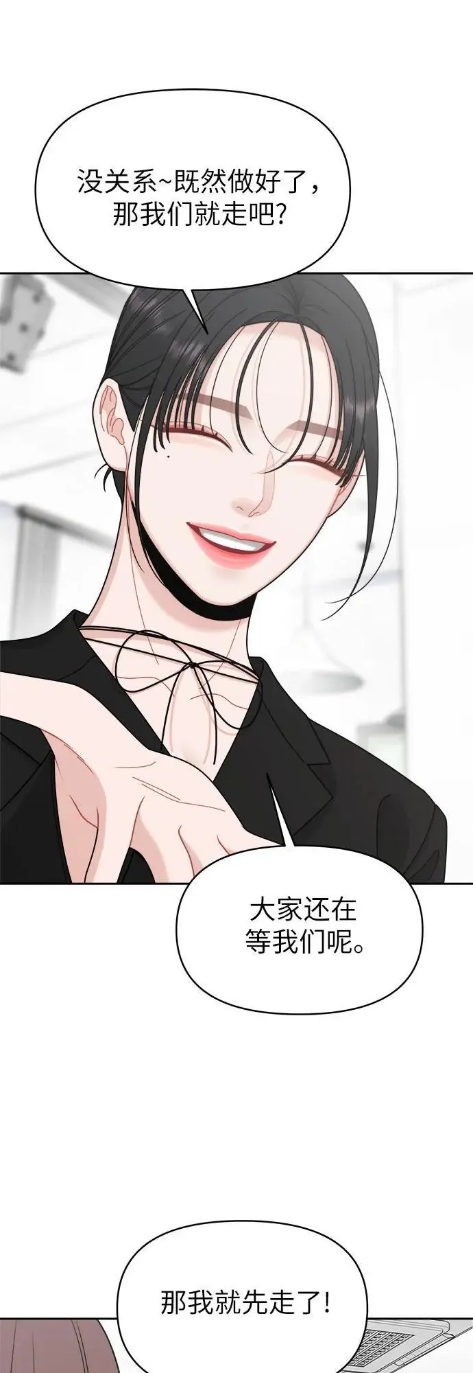 第11话 第43页